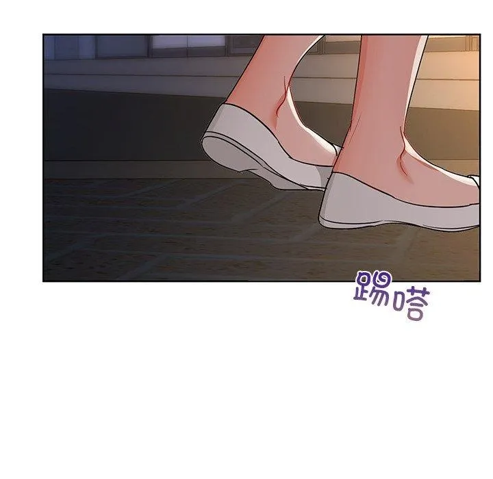 咖啡因 第49話 第122页