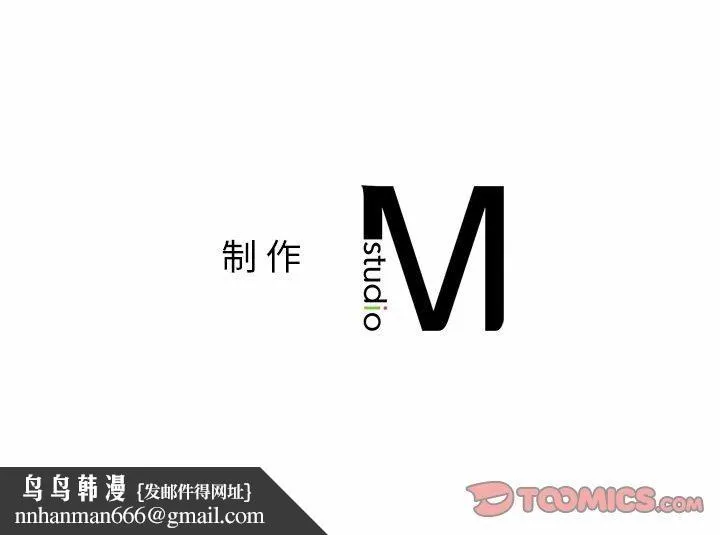 咖啡因 第49話 第135页