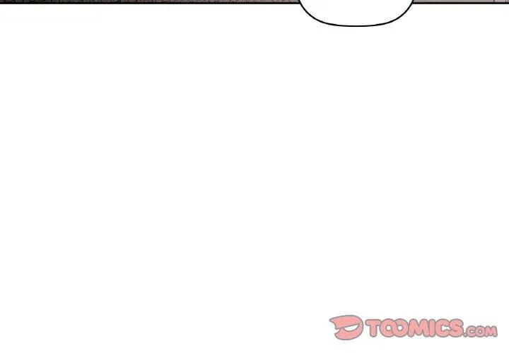 咖啡因 第35話 第3页