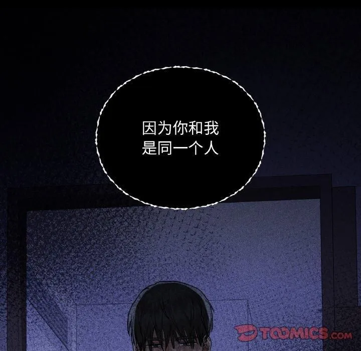咖啡因 第35話 第135页