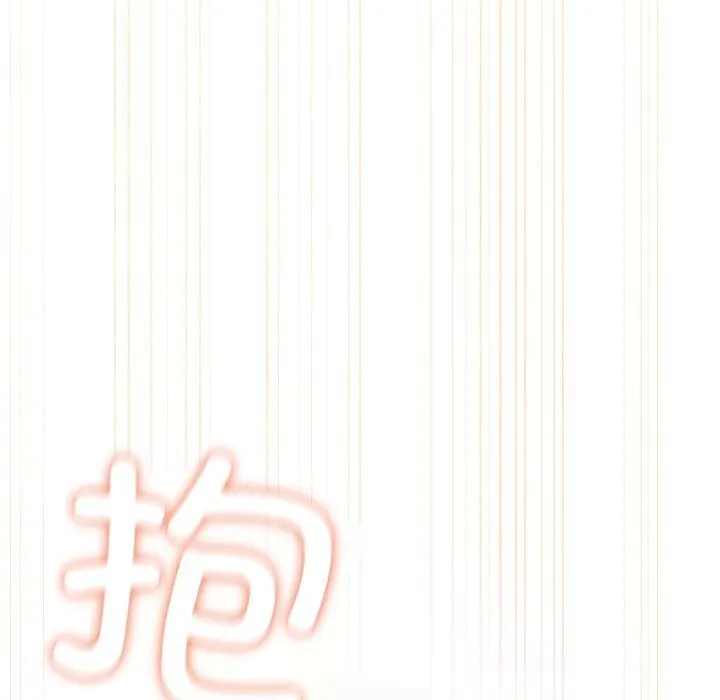 咖啡因 第72話 第119页
