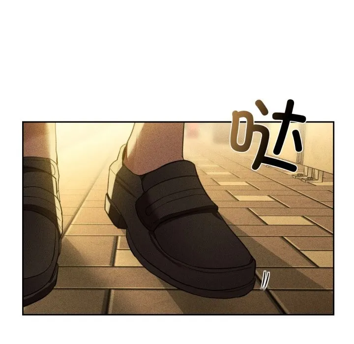 咖啡因 第72話 第7页