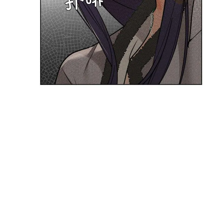 咖啡因 第40話 第61页