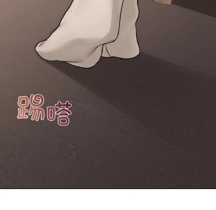 咖啡因 第40話 第136页
