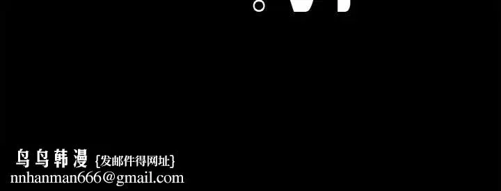 咖啡因 第24話 第140页