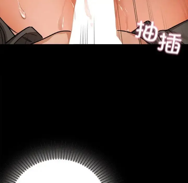咖啡因 第24話 第24页