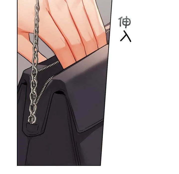咖啡因 第39話 第121页