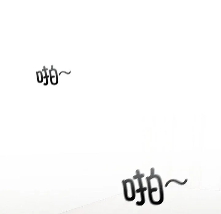 咖啡因 第39話 第126页