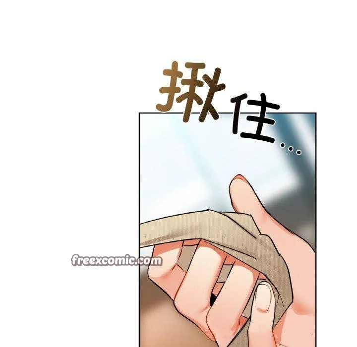 咖啡因 第39話 第16页