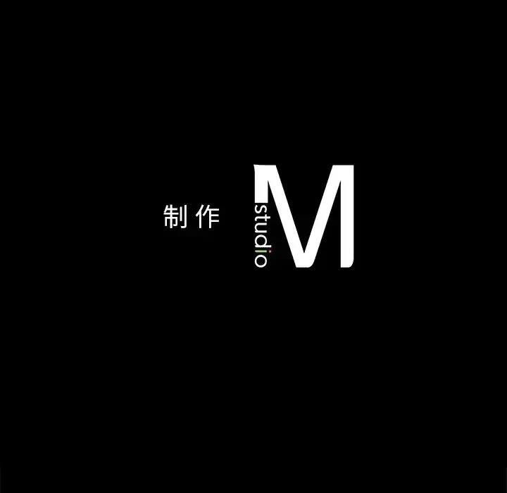 咖啡因 第14話 第121页