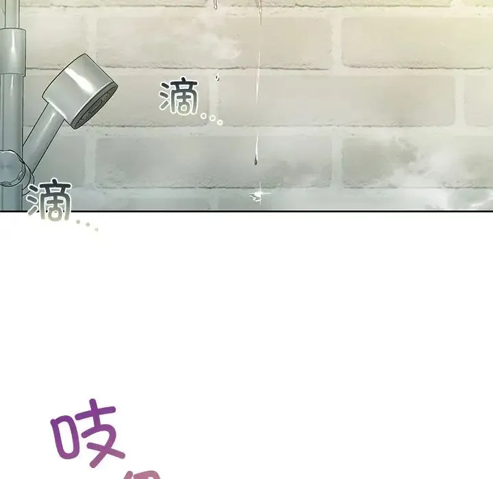咖啡因 第14話 第14页