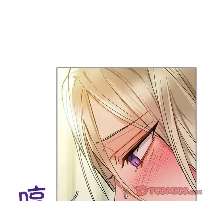 咖啡因 第14話 第63页