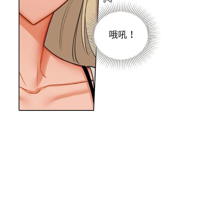 咖啡因 第31話 第34页