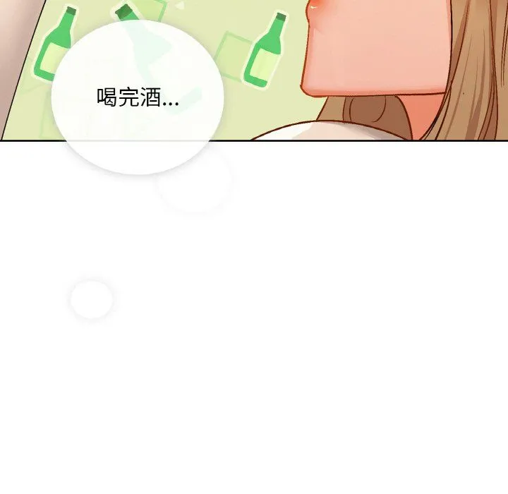 咖啡因 第31話 第29页