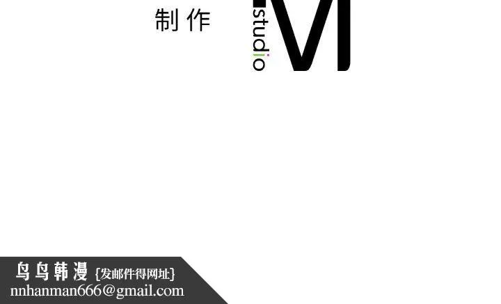 咖啡因 第31話 第145页