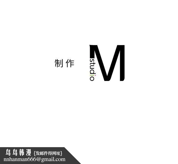 咖啡因 第29話 第150页