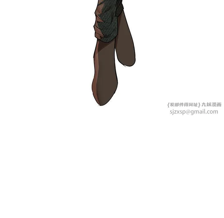 咖啡因 第29話 第40页