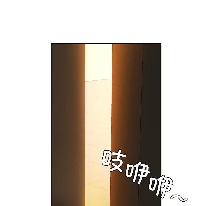 咖啡因 第29話 第113页