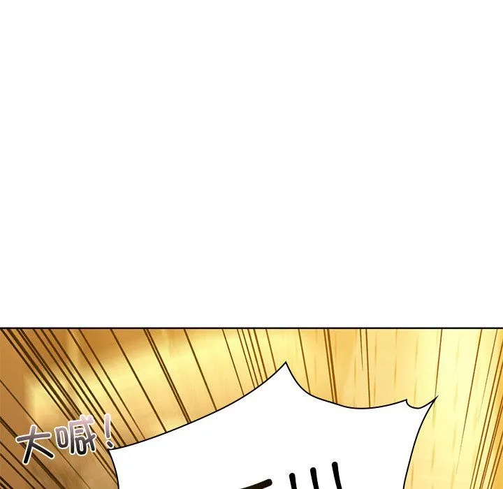 咖啡因 第29話 第115页