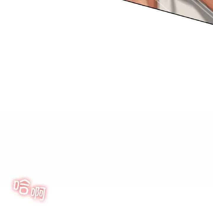咖啡因 第34話 第108页