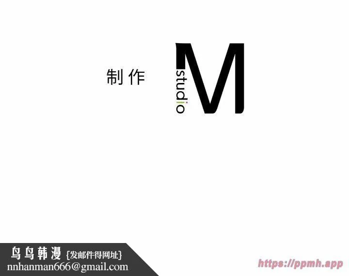 咖啡因 第34話 第150页