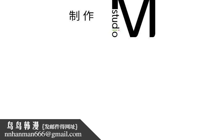 咖啡因 第26話 第140页