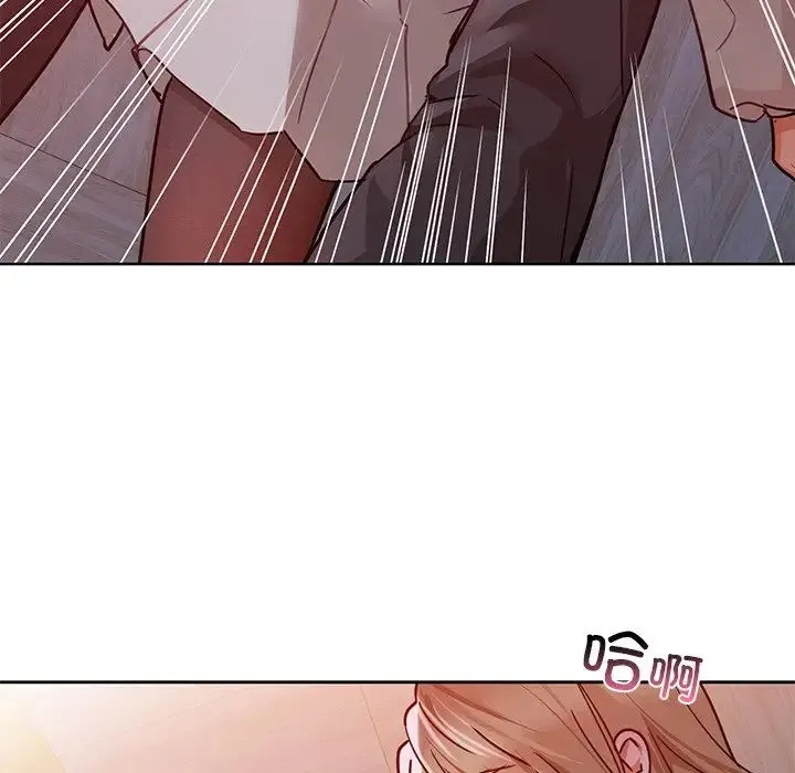 咖啡因 第18話 第65页