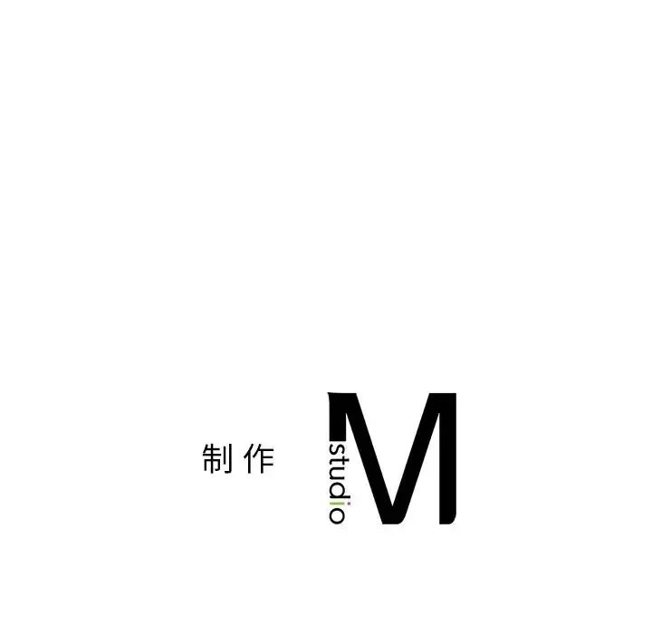 咖啡因 第18話 第120页