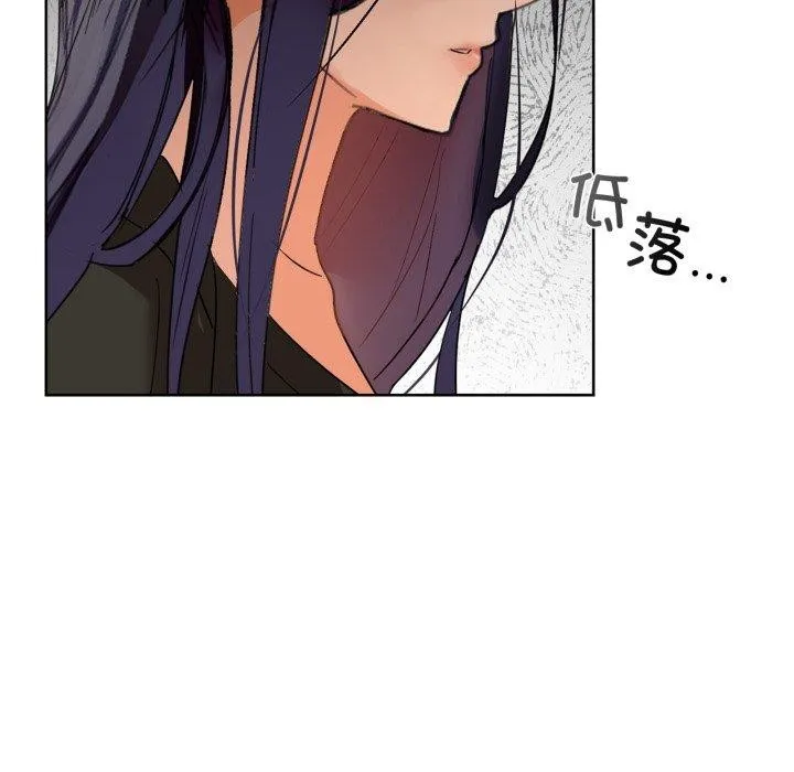 咖啡因 第62話 第37页