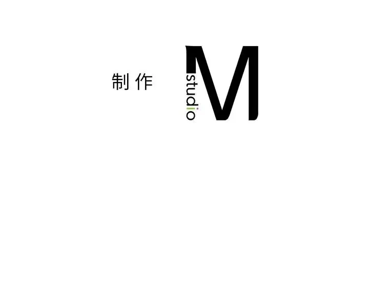 咖啡因 第17話 第117页