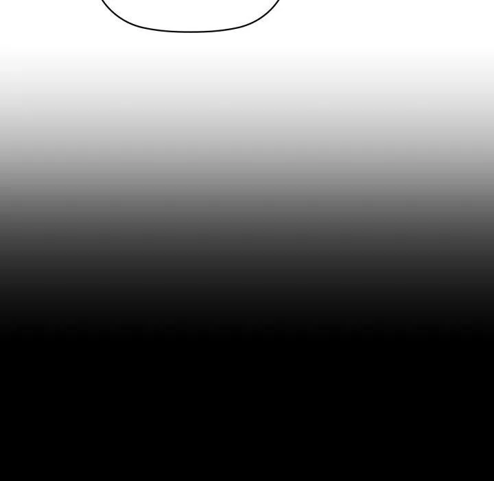 咖啡因 第66話 第100页