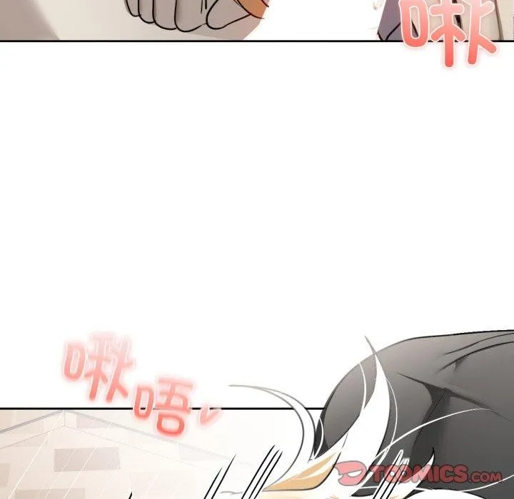 咖啡因 第66話 第62页