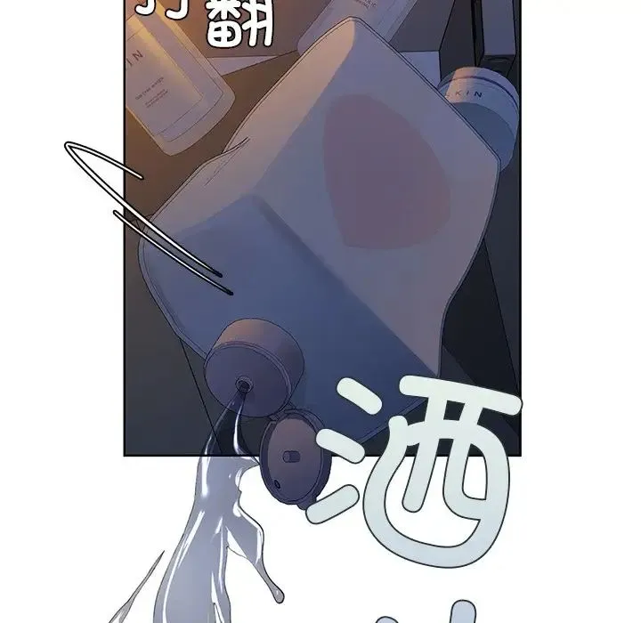 咖啡因 第9話 第35页
