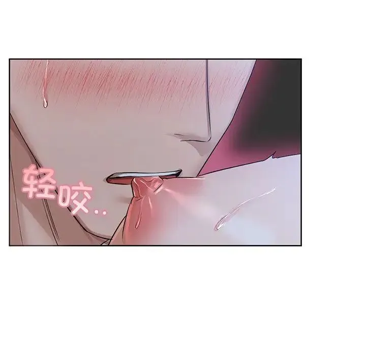 咖啡因 第9話 第104页