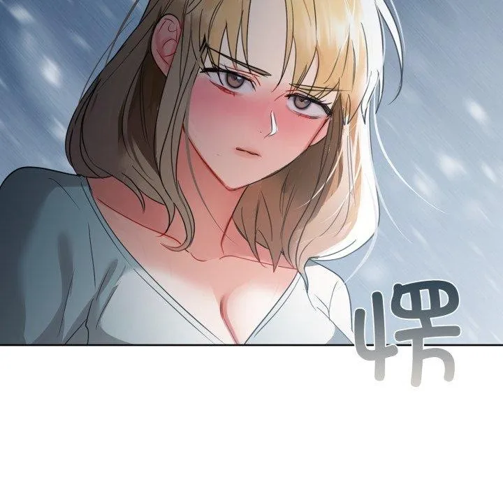 咖啡因 第59話 第139页