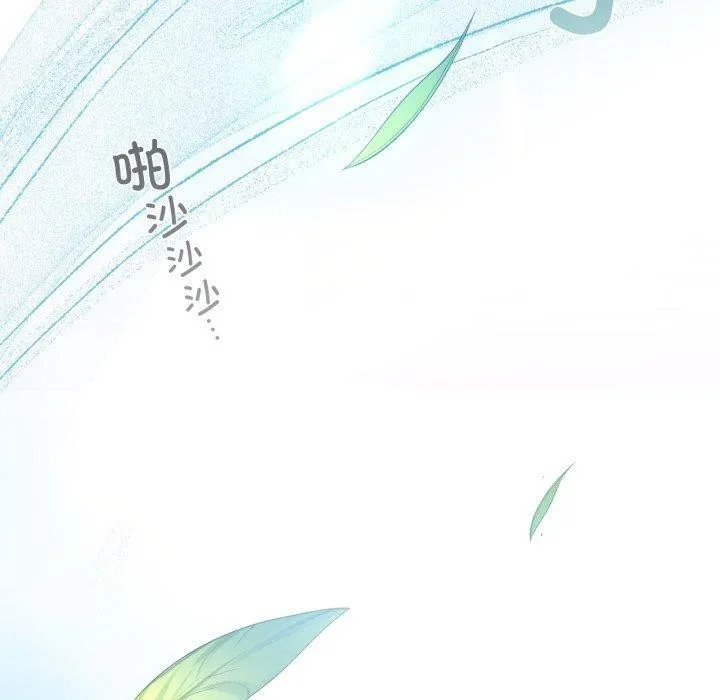 咖啡因 第59話 第110页