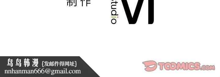 咖啡因 第59話 第165页