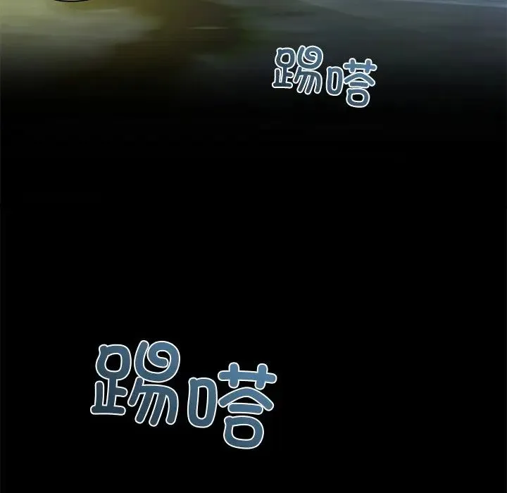 咖啡因 第2话 第140页