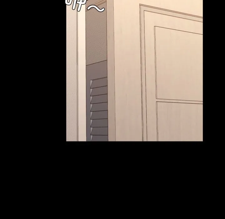 咖啡因 第70話 第41页