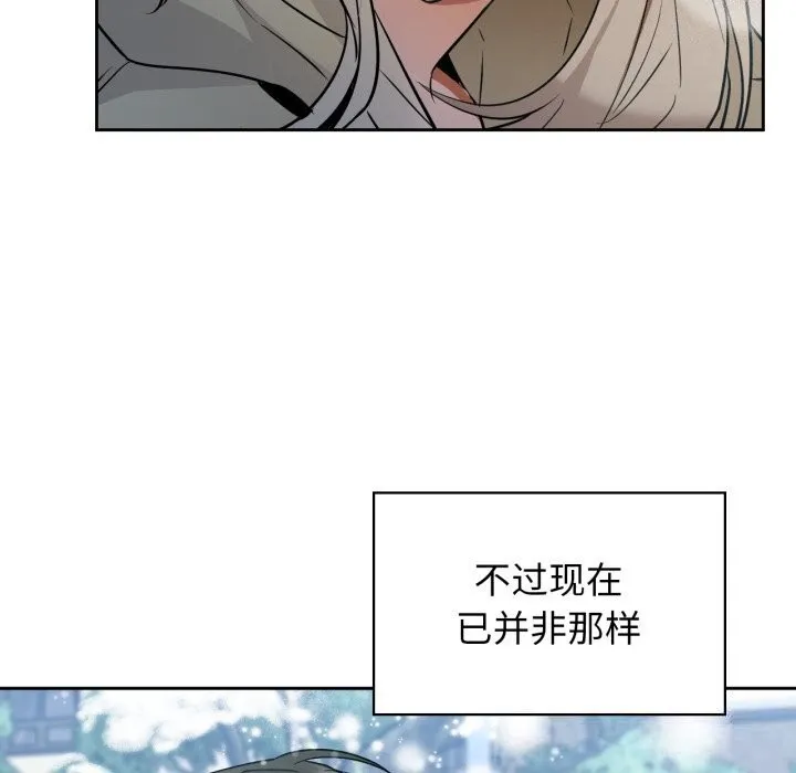 咖啡因 第70話 第129页
