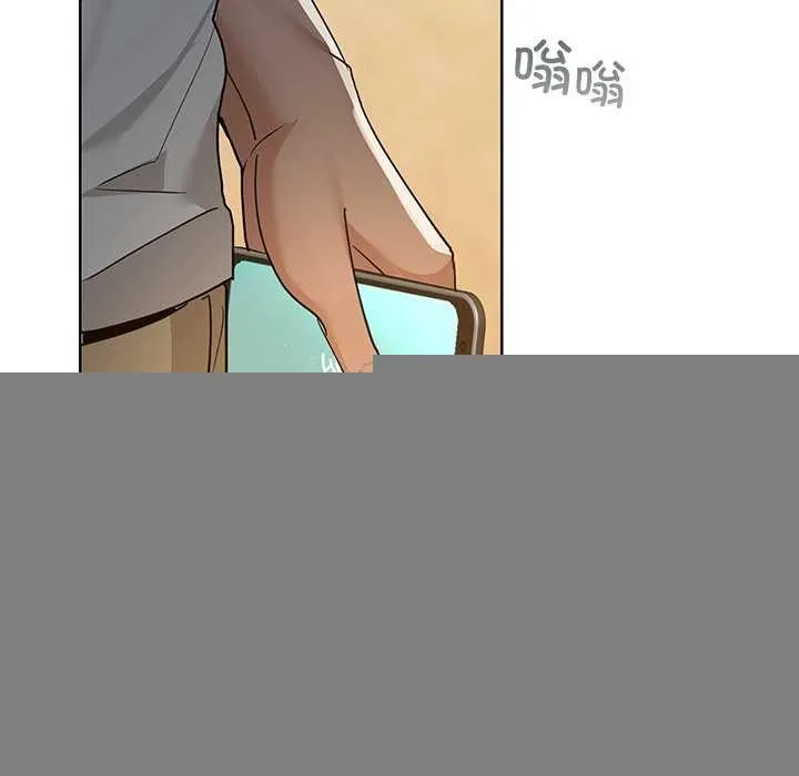 咖啡因 第46話 第113页