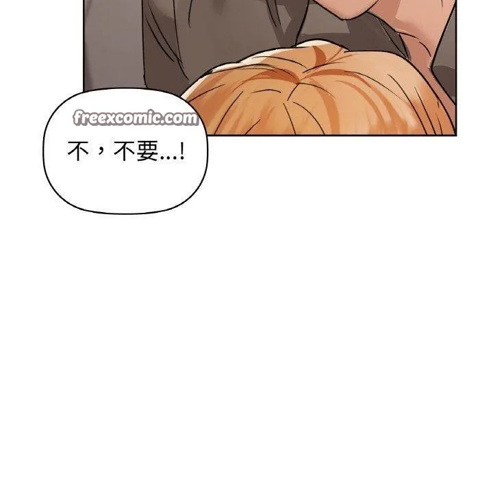 咖啡因 第56話 第169页