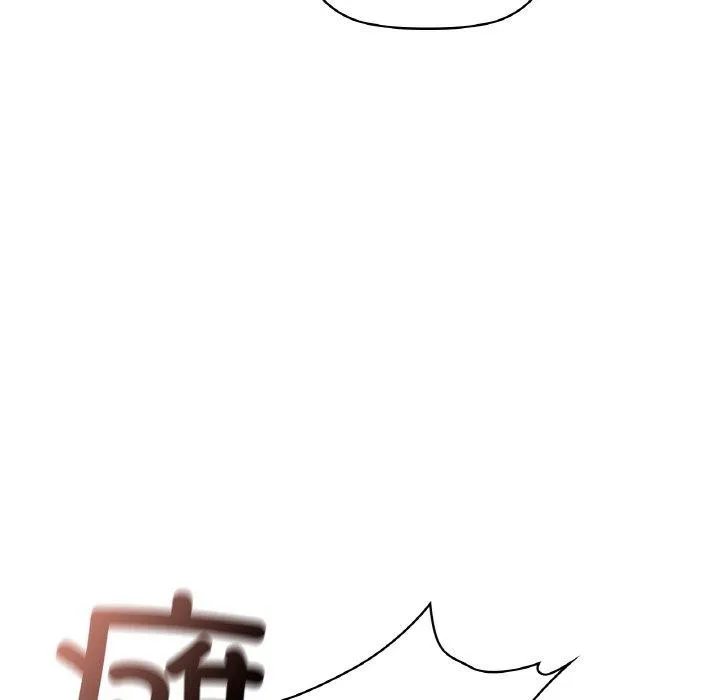 咖啡因 第56話 第66页