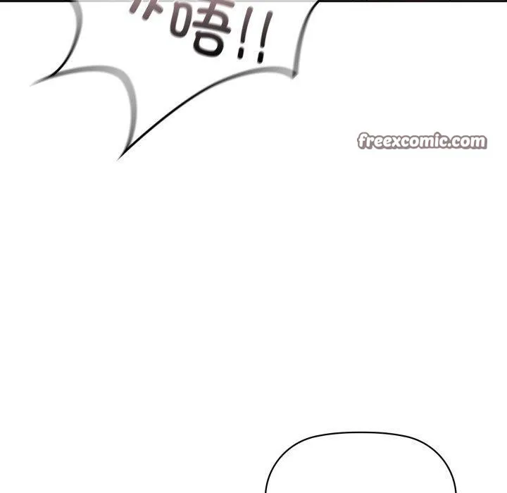 咖啡因 第63話 第70页