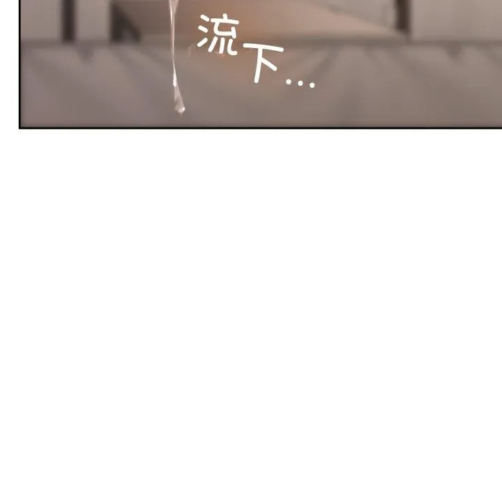 咖啡因 第63話 第37页
