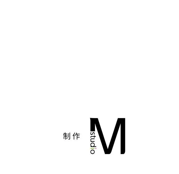 咖啡因 第63話 第138页