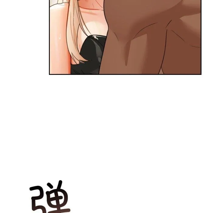 咖啡因 第63話 第59页