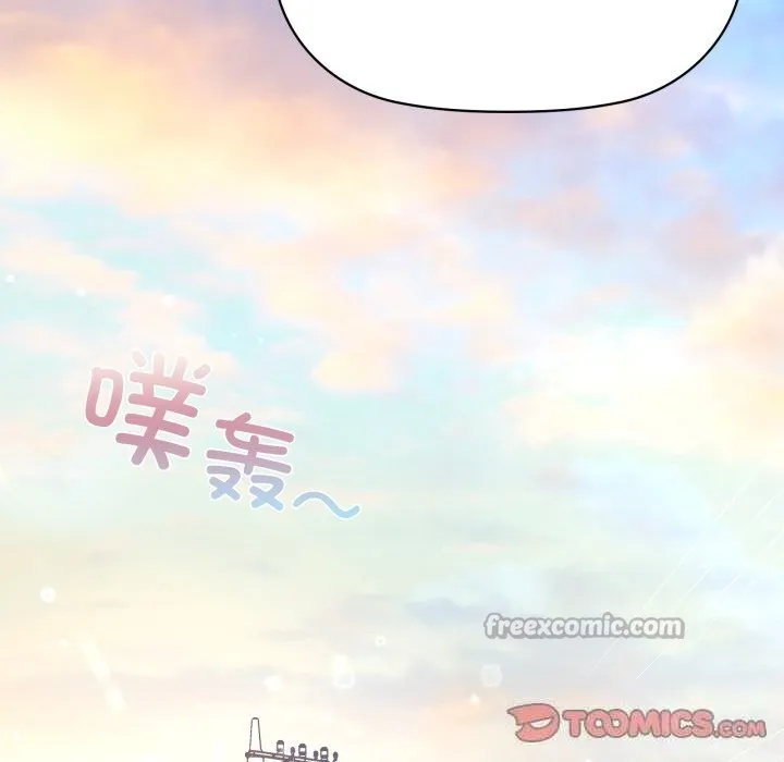 咖啡因 第68話 第84页