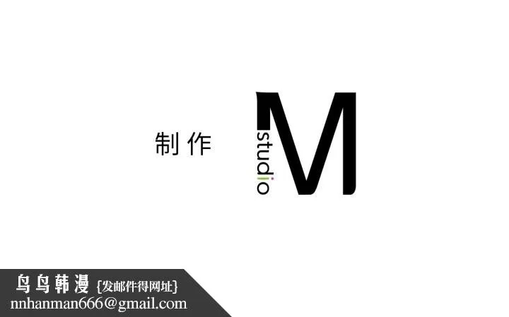 咖啡因 第68話 第154页