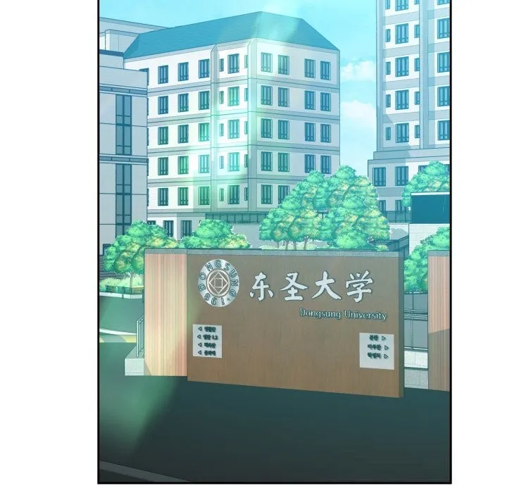 咖啡因 第68話 第136页
